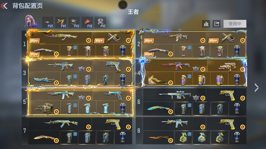 枪战王者账号安卓QQ 【精品爆破V9号氪金4.8W+丨云悠悠全星宫丨5同框丨3王魂4王锋3王迹2王隐丨8套王雷丨】 王者V武器数量37 英雄武器数量286 音效卡数量13 万化数量755 VIP等级【文本】VIP9级 狙