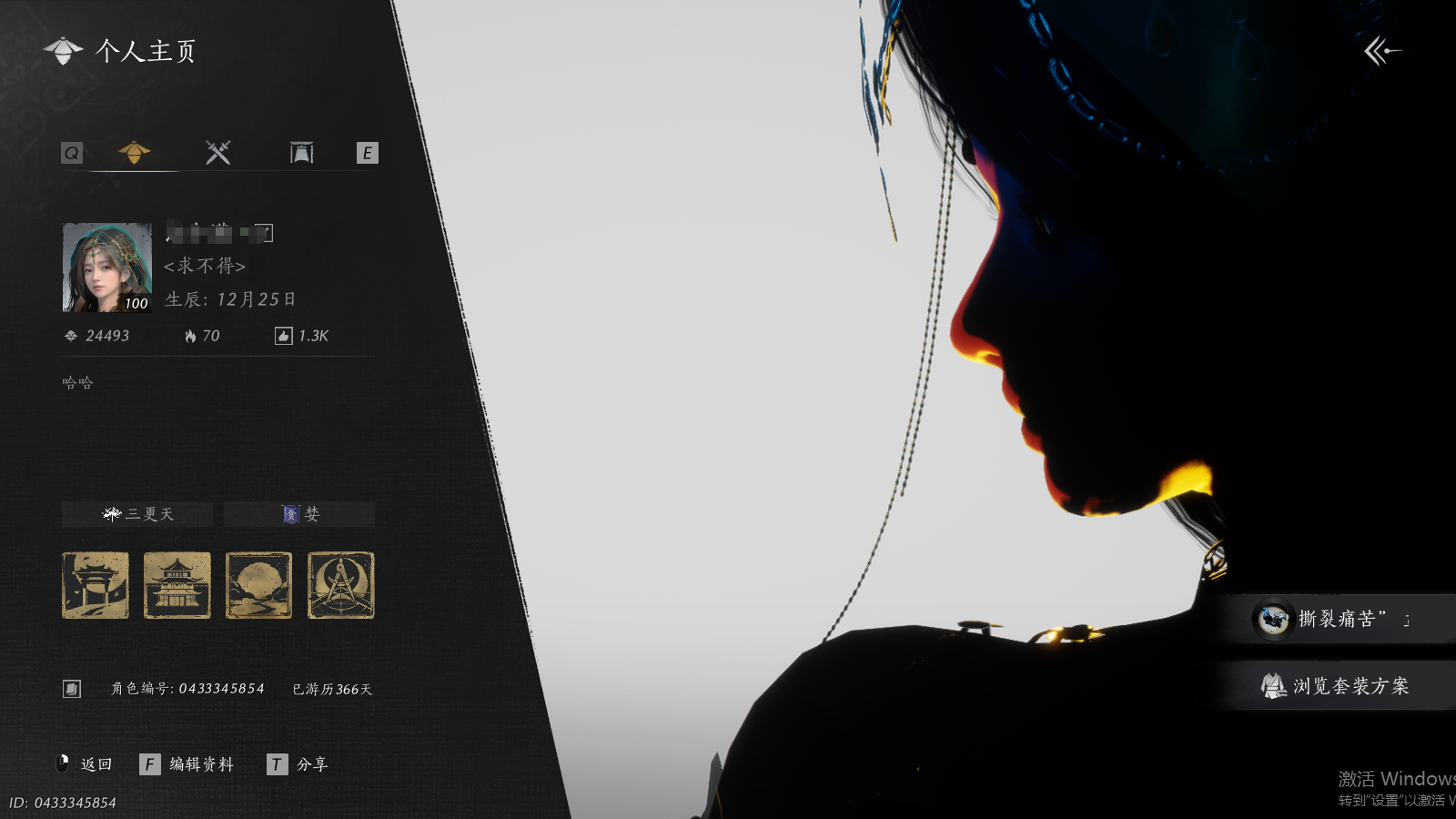 燕云十六声账号官服 【漂亮玉玉号-热门碎冰冰-西极坠日-背包一颗未用八音-4000多长明玉】 风华值24493 武林造诣（鹅）36414 已用八音窍数量2 未用八音窍数量1 等级100 角色性别【文本】女 【绝境】 【