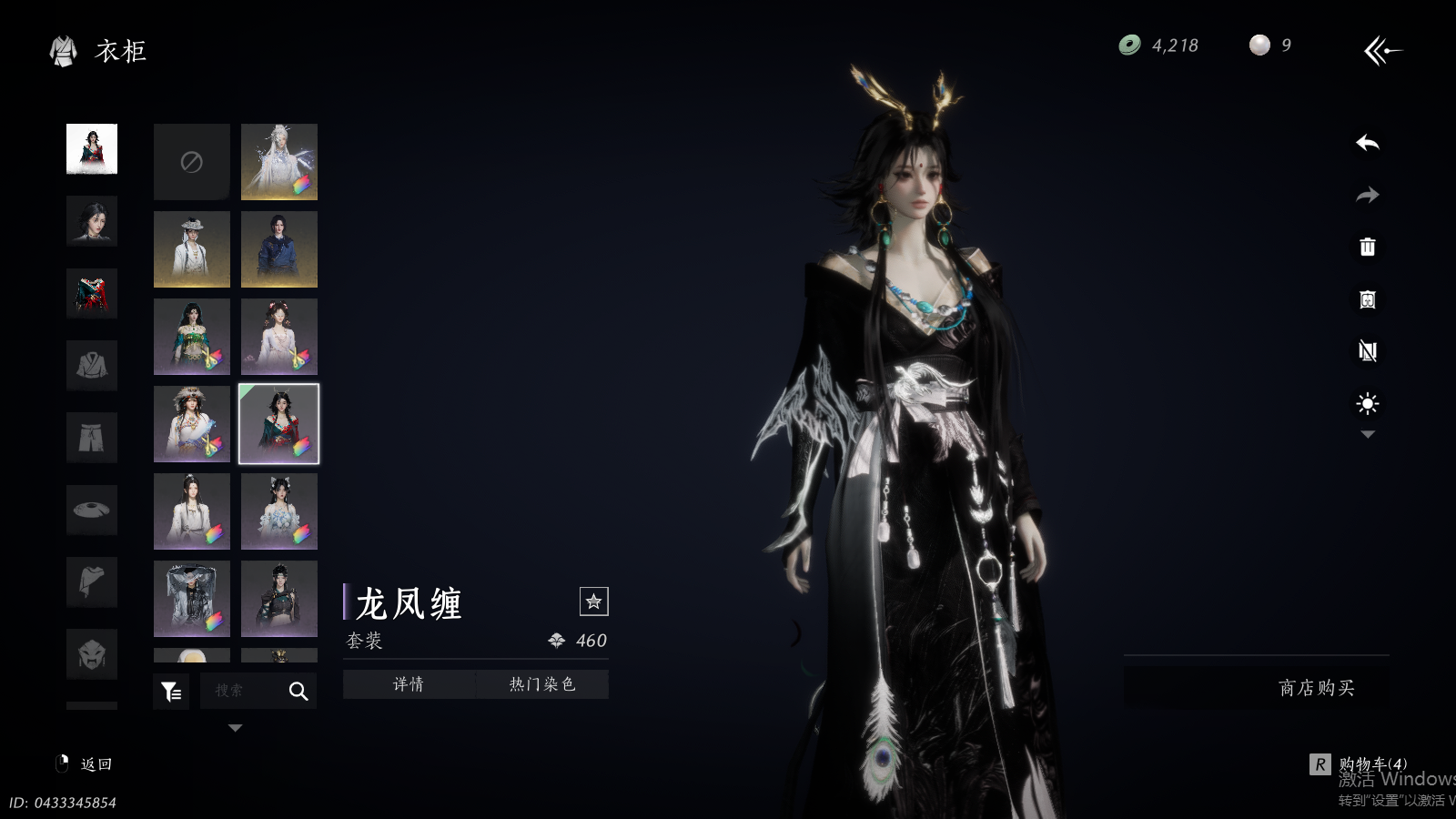 YYSWQ41449燕云十六声账号详情图22