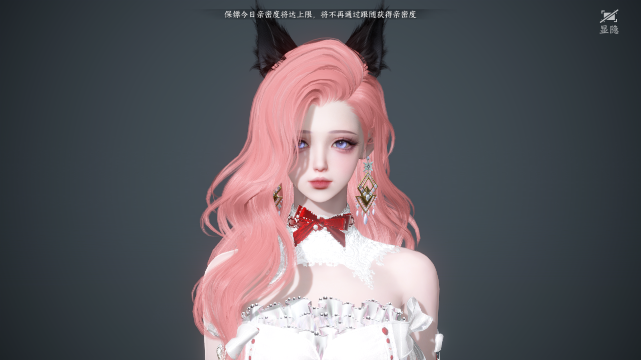 NSHWO41192逆水寒手游账号详情图46 NSHWO41192逆水寒手游账号详情图46