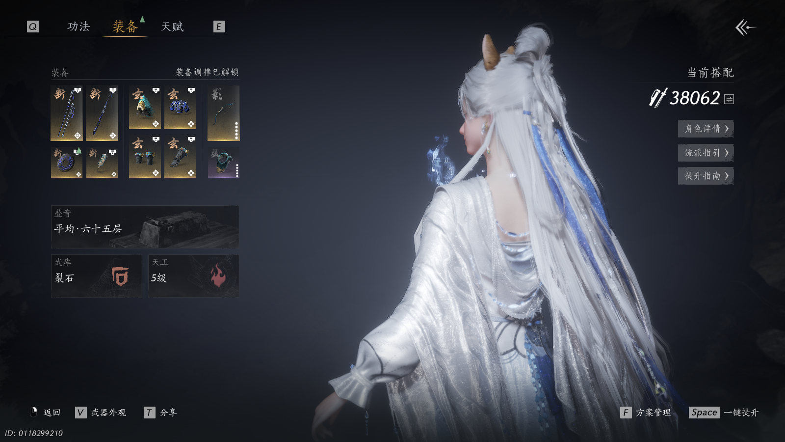 YYSWQ41107燕云十六声账号详情图3