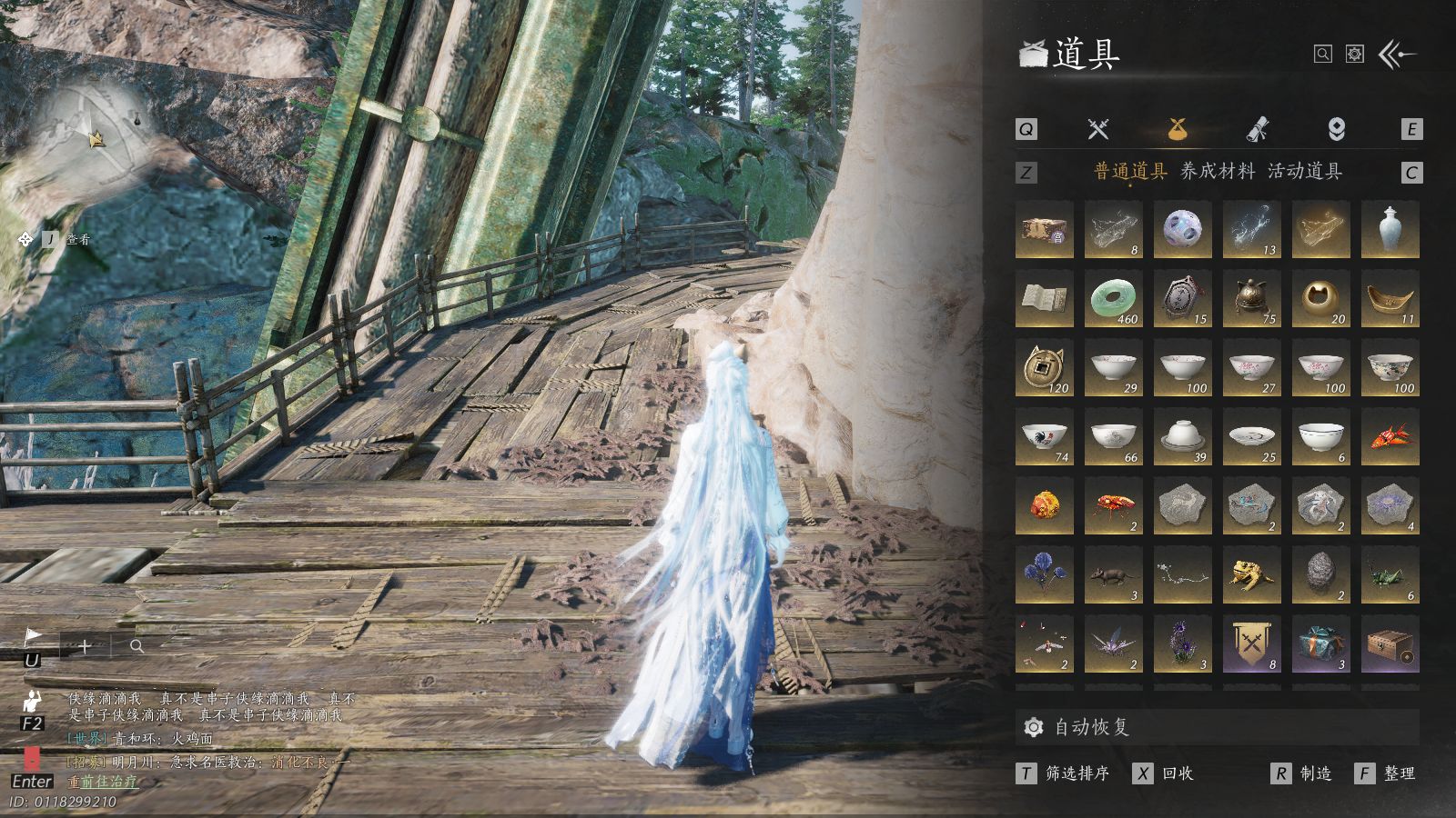 YYSWQ41107燕云十六声账号详情图29