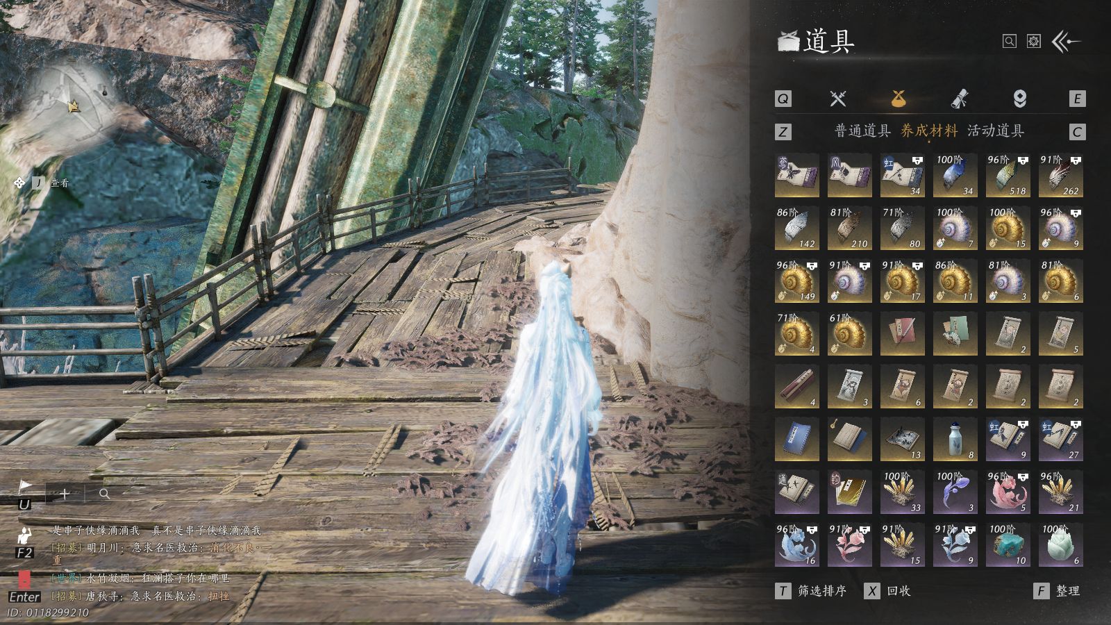 YYSWQ41107燕云十六声账号详情图30