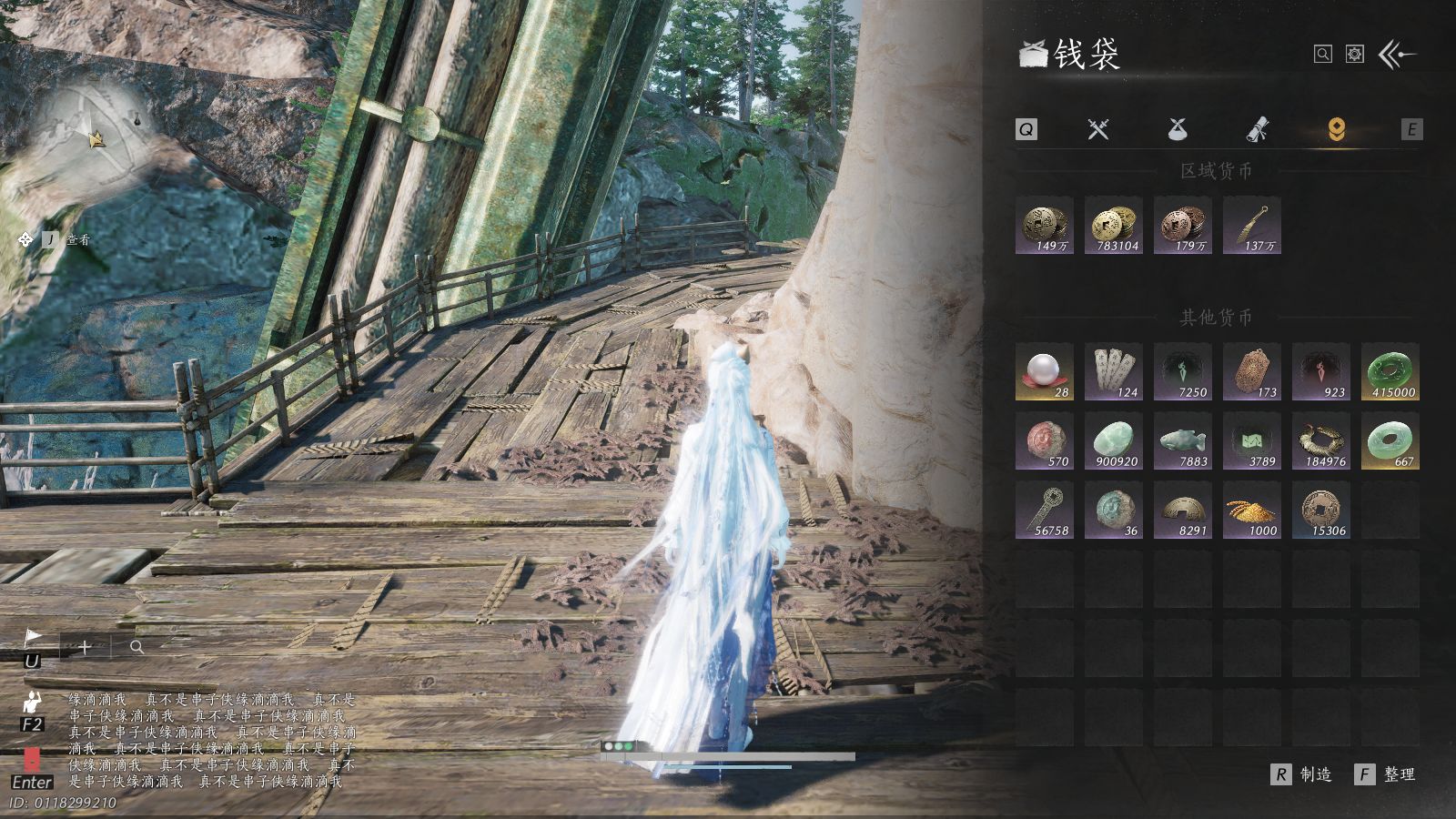 YYSWQ41107燕云十六声账号详情图31