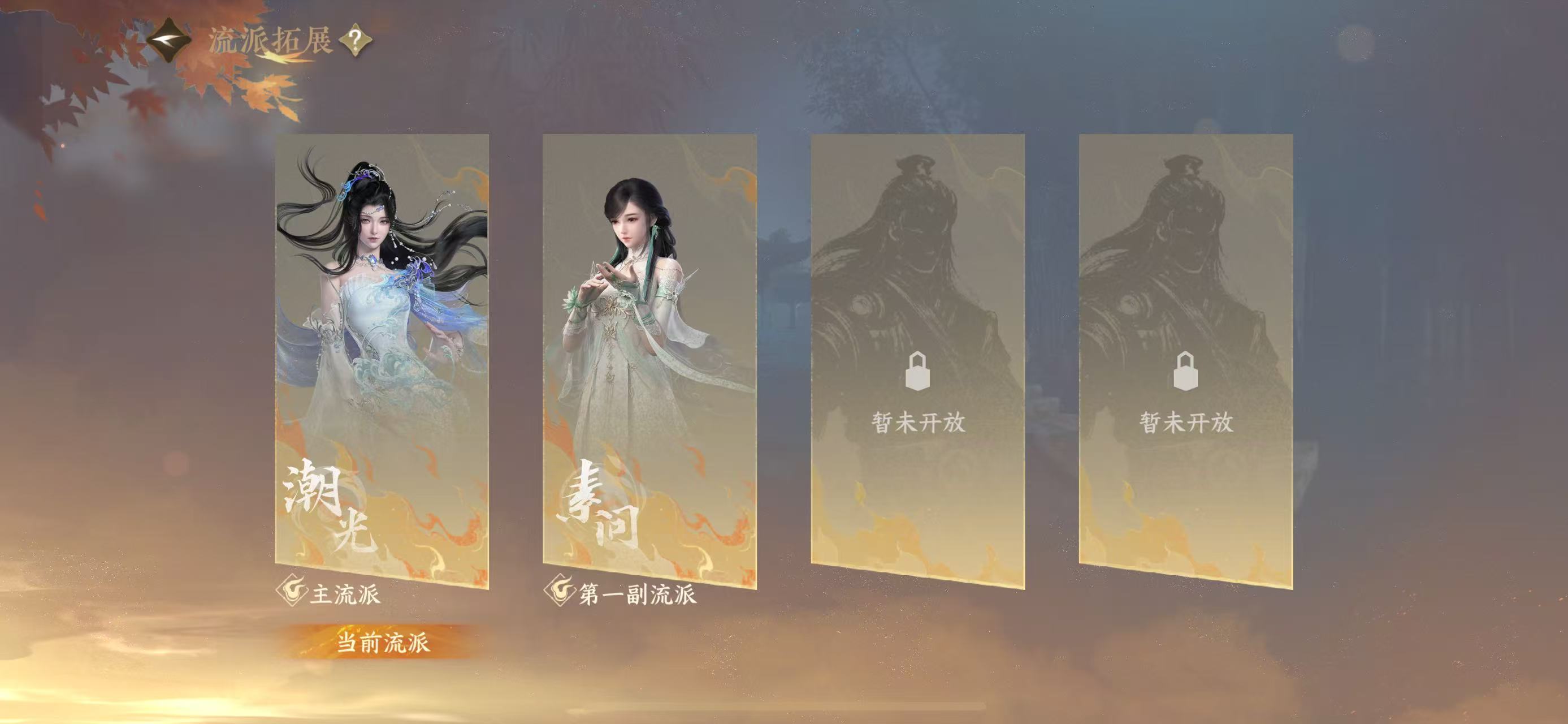 NSHWO41204逆水寒手游账号详情图23