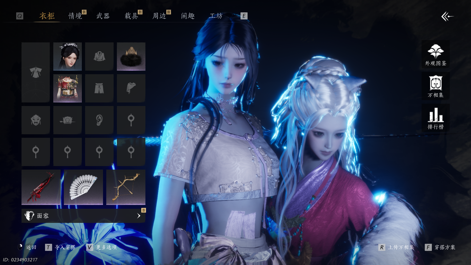 YYSWQ41109燕云十六声账号详情图7