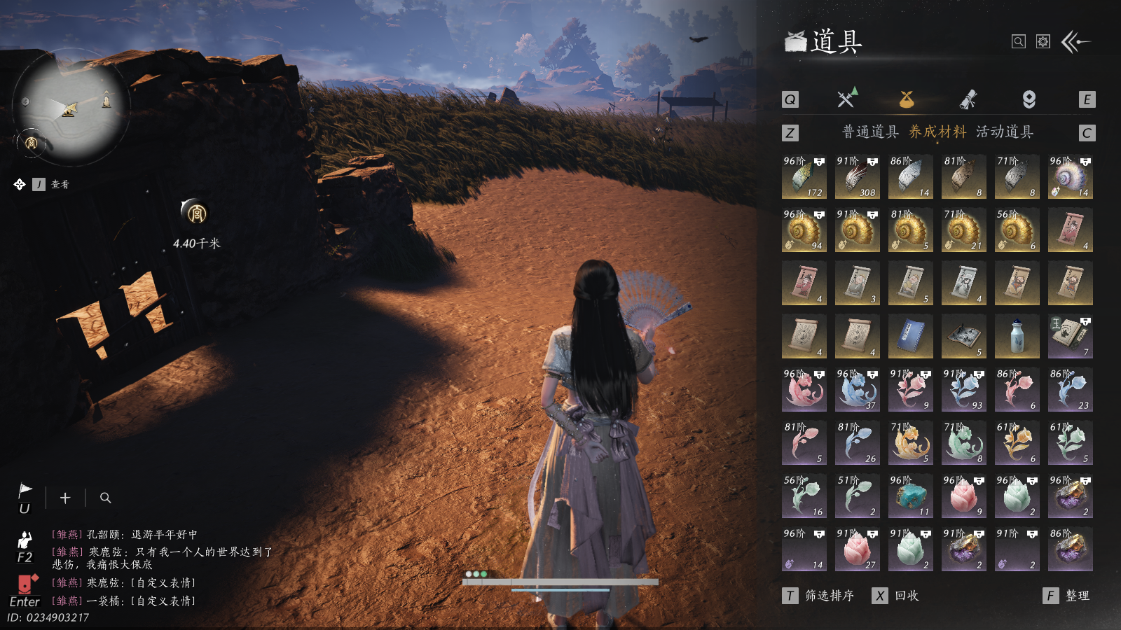 YYSWQ41109燕云十六声账号详情图34