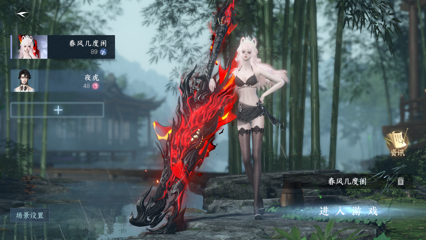 逆水寒手游账号踏北尘帝都风云 【帝都风云+3高颜值自染+微光+230套时装 cd到2.11】 战力值148.82 衣品值273640 国色值96570 已用天赏石24 天霓染数量3 【网易手机账号】 【有换绑冷却】 【沧澜】 【