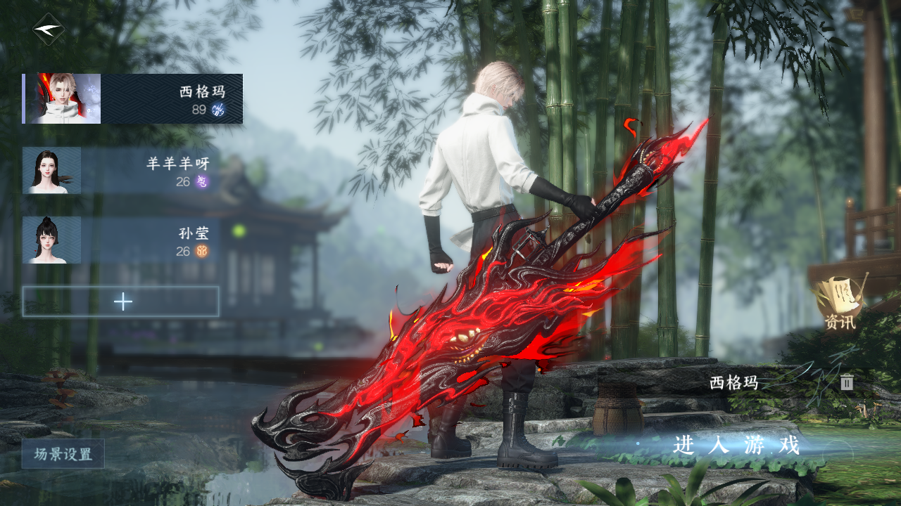 逆水寒手游账号忆江南烟雨江南 【156W战力精品进度帮战号31已用12绝美自染+T0三光转盘（曦光, 微光, 长风烈）+12热门自染（游乐王子 丹橘 诗剑 山青 喜羊羊 澄心 夜绸袍 星剑 狸奴）+妹妹都喜欢的仙气飘飘大月亮祥瑞