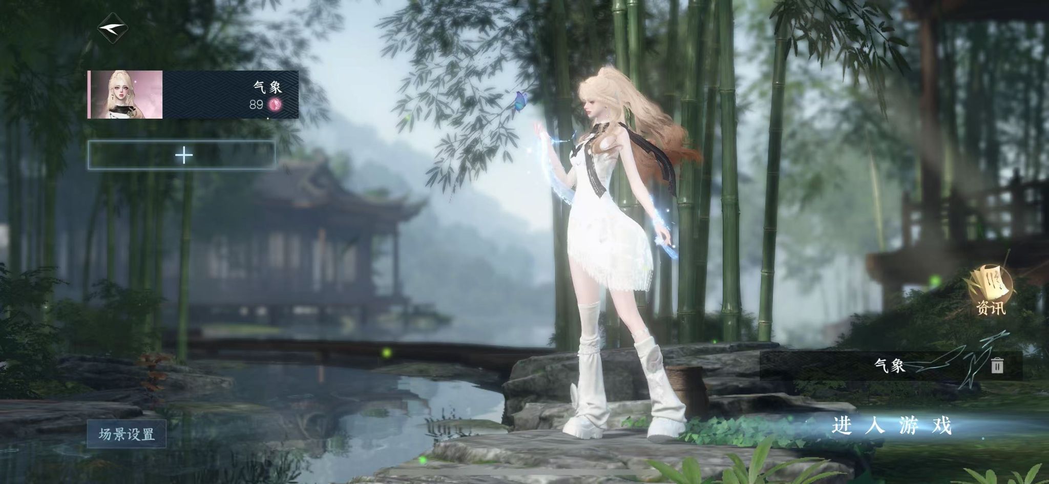 逆水寒手游账号忆江南 【烟雨火区+T0四转盘三光（微光+曦光+旋悠光+玉山绻）+祥瑞九尾狐+背包一未用+11高颜值自染+67套288+387套时装大衣柜账号】