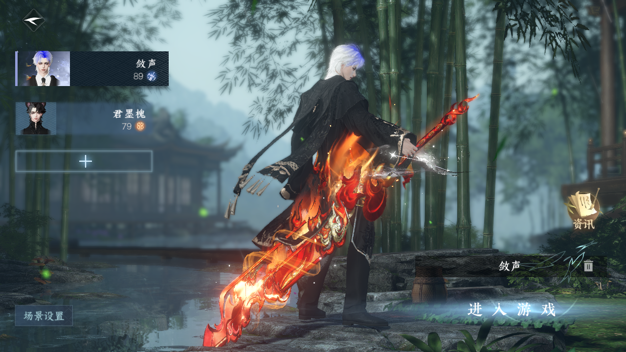 逆水寒手游账号忆江南烟雨江南 【超火三合一大区精品号28已用+T0双光转盘（微光, 长风烈）+2未用天赏+霸气狮子车+热门暮夜自染+9经典天赏头+火武+狐尾+35套288时装+230套大衣柜随意切换您喜欢的风格超高性价比】 战力