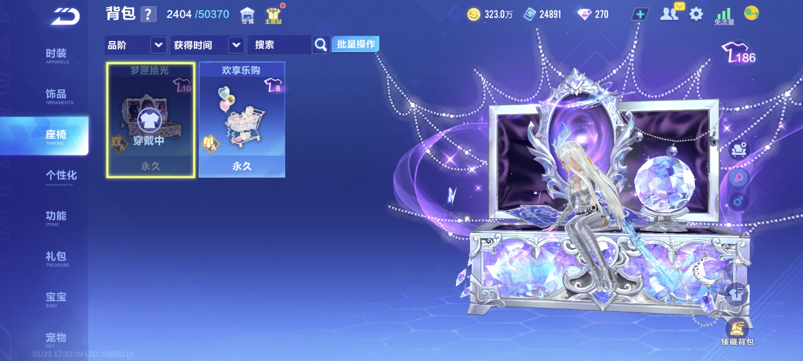 FCSCMW40728QQ飞车手游账号详情图18