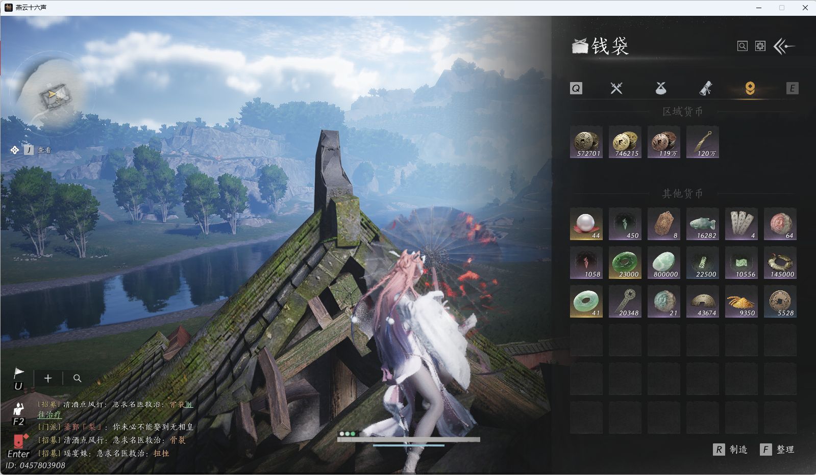 YYSWQ41143燕云十六声账号详情图19