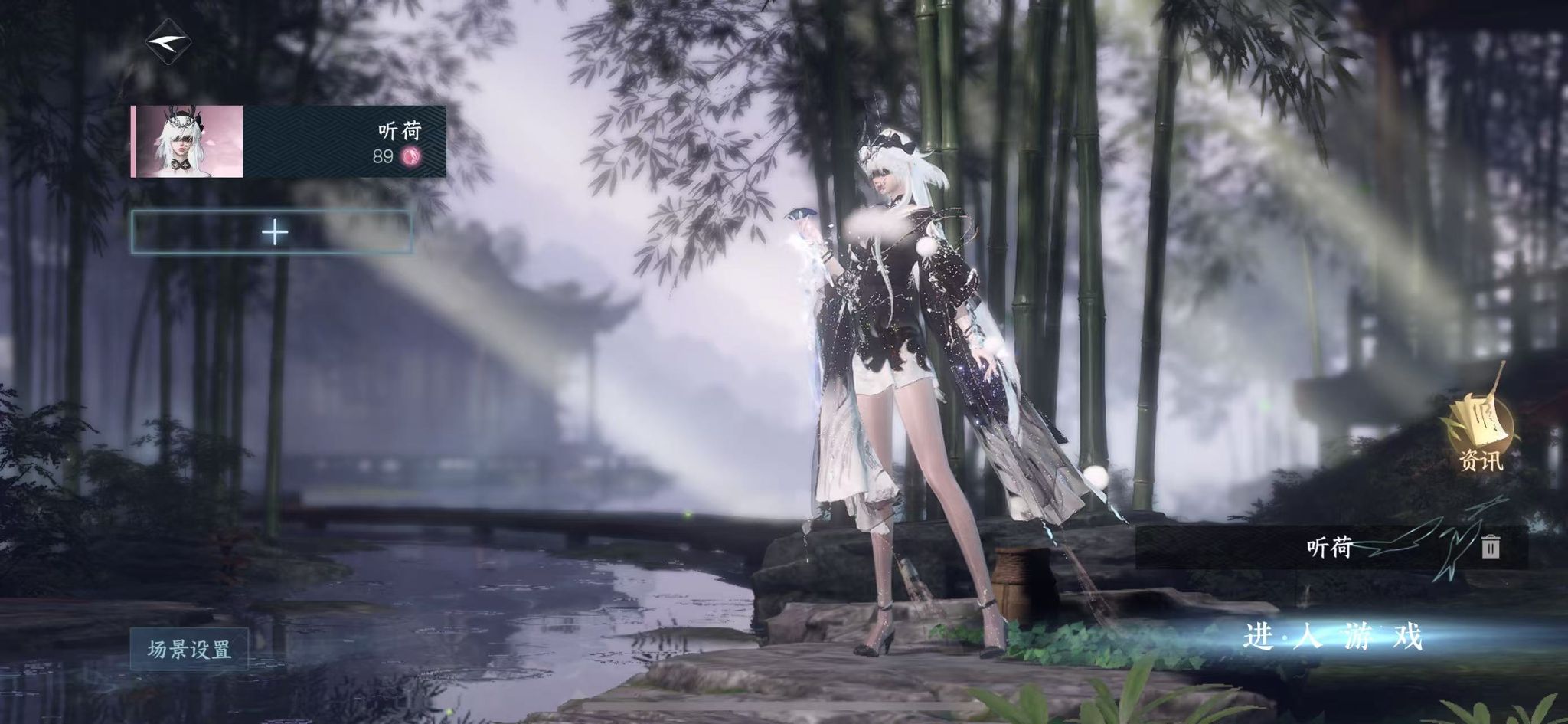 逆水寒手游账号如梦令浮生若梦 【浮生火区+五转盘旋悠光+玉山绻+微光+连霏+灼妖+五未用天赏+65套288+304套时装大衣柜账号】 战力值141.94 总评141.94 角色等级89 衣品值323960 国色值81480 已用