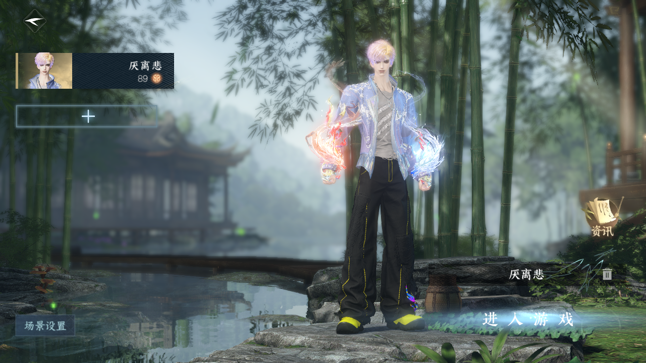 逆水寒手游账号踏北尘瑶光听雪 【瑶光火区39已用+3超火转盘（T0炽渊龙啸转盘武器+微光,连霏,转盘头 ）+8热门自染微光 连霏 煦风漫 丹橘 蜜缀 时隙旅者 陆离 小丑头（女号少1自染）+稀有麒麟车祥瑞+10经典天赏头+38套