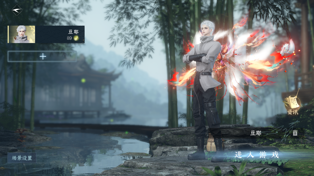 逆水寒手游账号凌西川天府之国 【T1火区精品外观号25已用+1未用天赏+3热门自染+8经典天赏头+五尾大狐狸+人气狐武+47套288时装+233大衣柜随意切换您喜欢的风格+送转职转性超高性价比】 战力值1013805 总评101