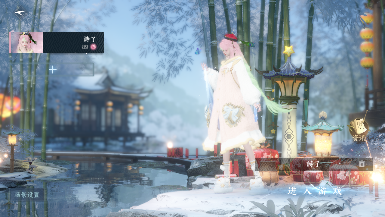 逆水寒手游账号忆江南烟雨江南 【精品奶妈漂亮号22已用+2超火转盘（旋悠光, 连霏）+4热门自染小僵尸 旋悠光 春日 昙月（男号未染可以自己染）+妹妹都喜欢的仙气飘飘大月亮祥瑞+6经典天赏头+甜美竞梦绒心武器+转盘脚印+微光耳机