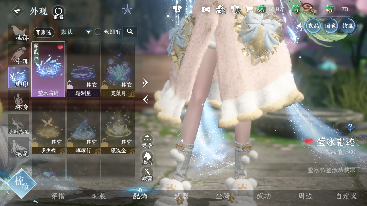 NSHWO41549逆水寒手游账号详情图34