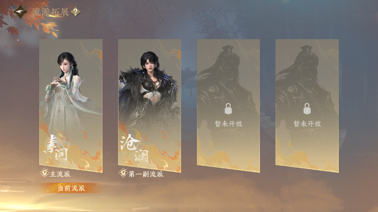 NSHWO41549逆水寒手游账号详情图51