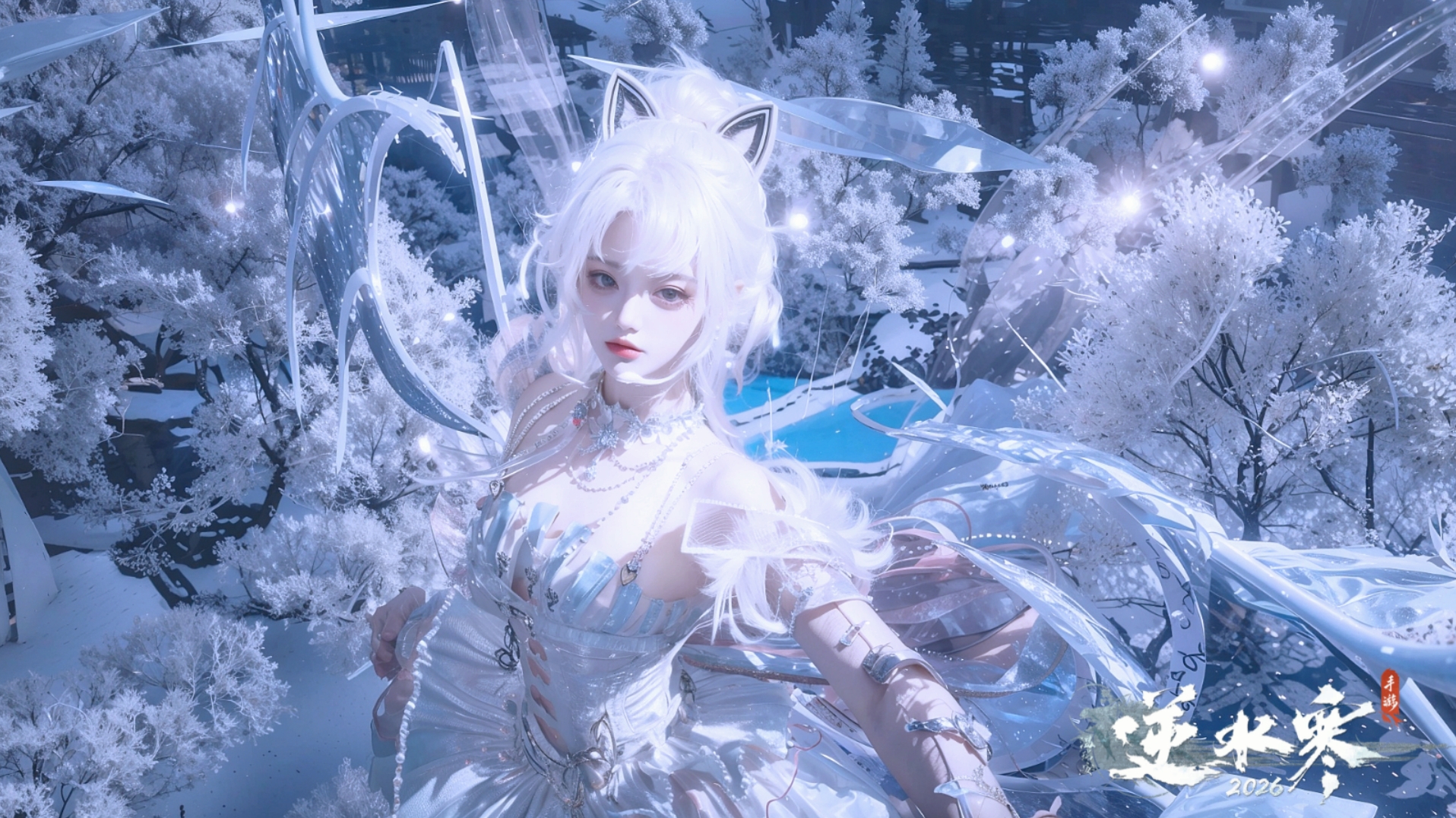 逆水寒手游账号踏北尘 【t0火区+18绝美自染+8超绝转盘+320套大衣柜（基本热门全买）+7副本白发高战力进度账号+馆藏九级急售需要的宝宝速来dd】 战力值162.38 总评16238 角色等级89 衣品值621580