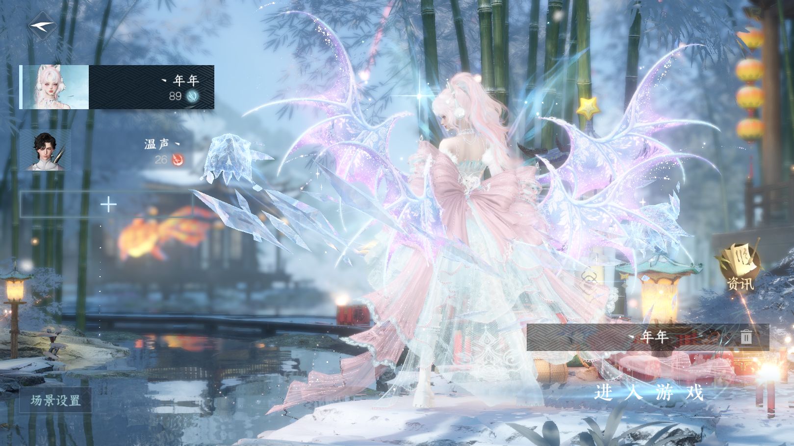 NSHWO41274逆水寒手游账号详情图6