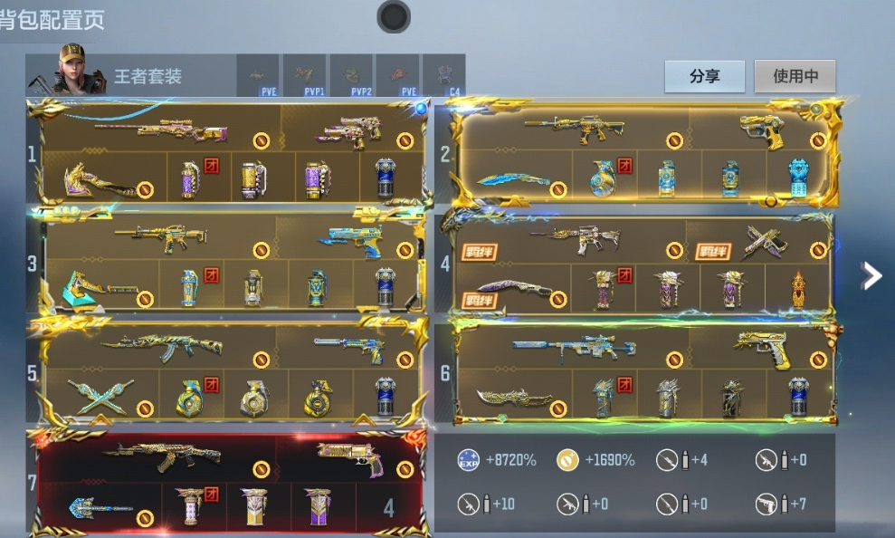 枪战王者账号安卓QQ 【超性价比V10丨19至尊7同框 王者零 王者葵丨5王锋 6COP 星象主武4皮 多三国】 王者V武器数量60 英雄武器数量428 万化数量901 至尊系列14 王者系列58 热门武器317 生化专