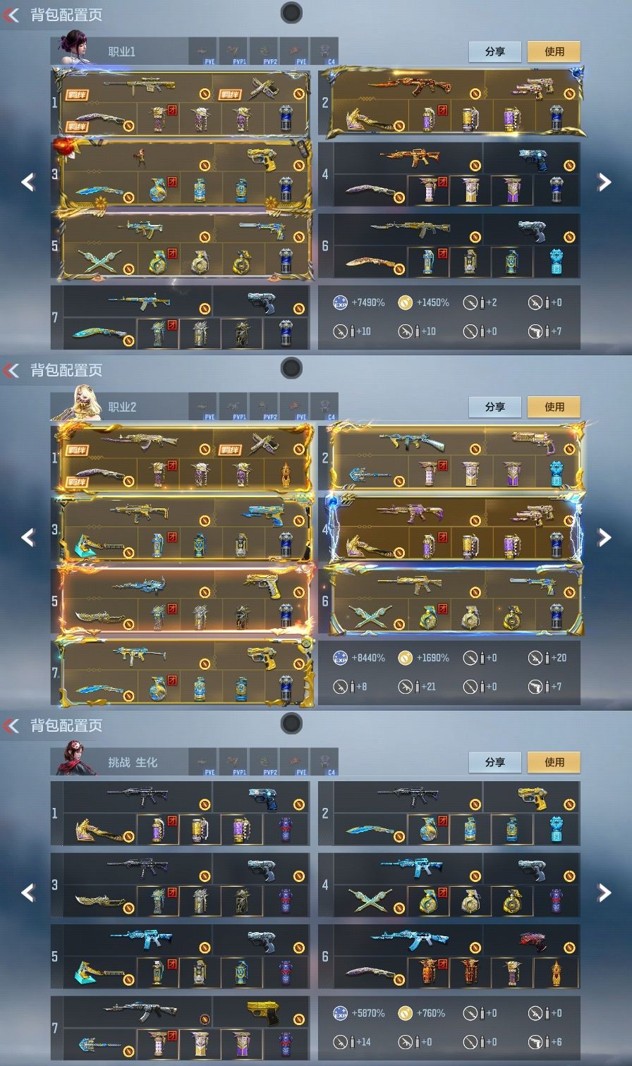 CFMWQ46556枪战王者账号详情图3