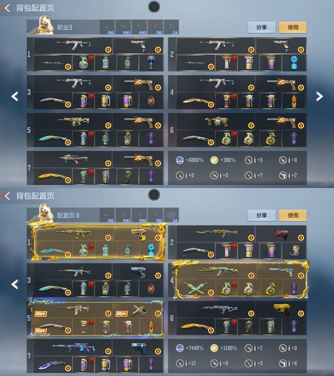 CFMWQ46556枪战王者账号详情图4