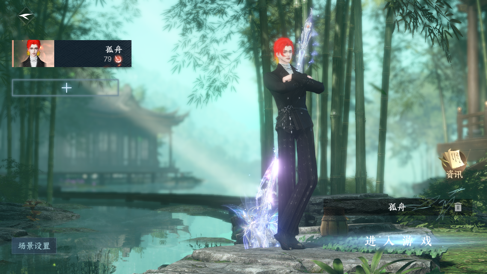 逆水寒手游账号蝶恋花 【超值18已用丨3高颜值自染丨 水晶球祥瑞丨转盘长风烈】 战力值 41.55 衣品值188010 国色值61880 已用天赏石18 天霓染数量3 【网易手机账号】 【无换绑冷却】 【沧澜】 【5级】