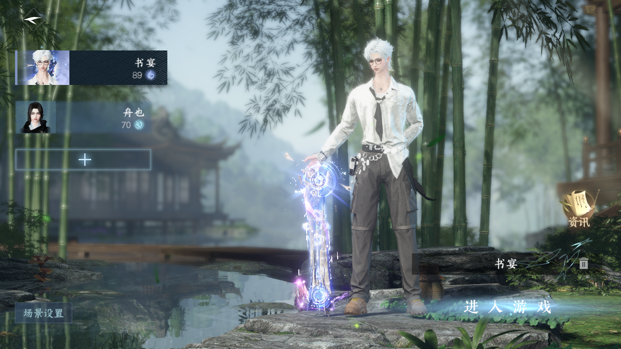 逆水寒手游账号决南岭一蓑烟雨 【精品开山小号推开逆水寒的大门 2高饱和自染 153W高战力】 战力值153.48 总评153.48 角色等级89 衣品值178020 国色值59200 已用天赏石12 天霓染数量2 【网易手机账号