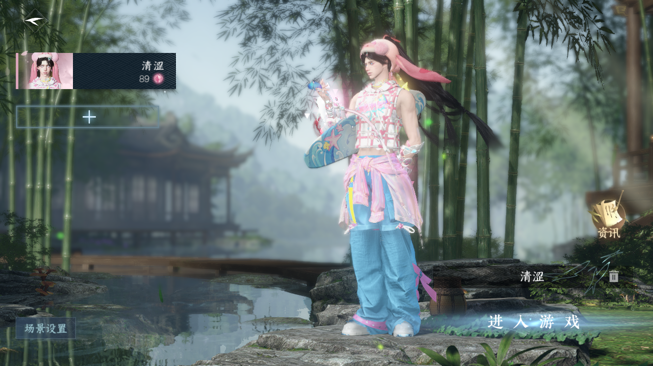 逆水寒手游账号忆江南烟雨江南 【群龙火区高质量外观号 3高饱和自染+热门转盘头沐风,长风烈 祥瑞霜角寒 号内还有165W铜 58保底绑凿 】 战力值114.91 总评114.91 角色等级89 衣品值220540 国色值9086