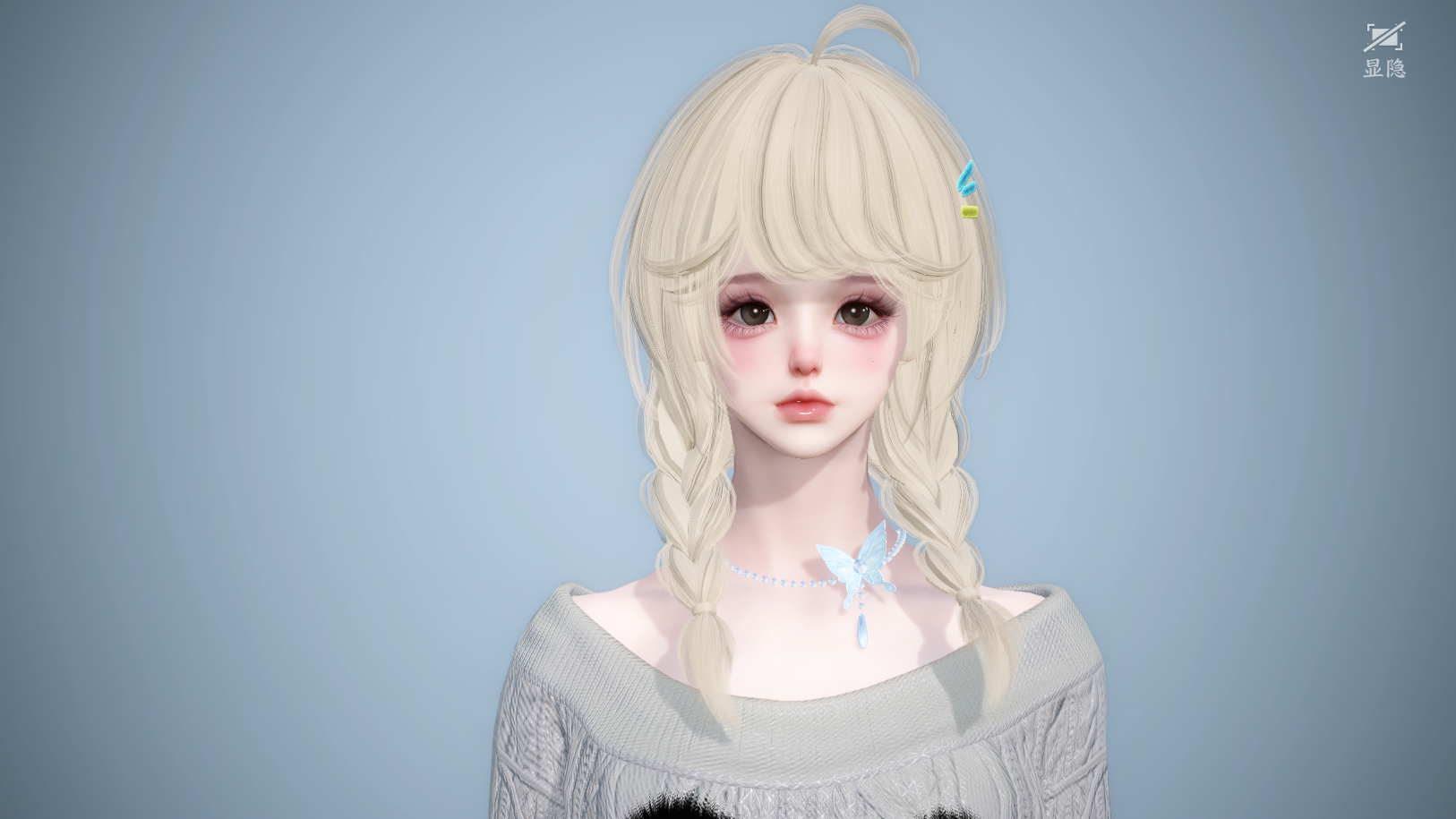 NSHWO41283逆水寒手游账号详情图29 NSHWO41283逆水寒手游账号详情图29