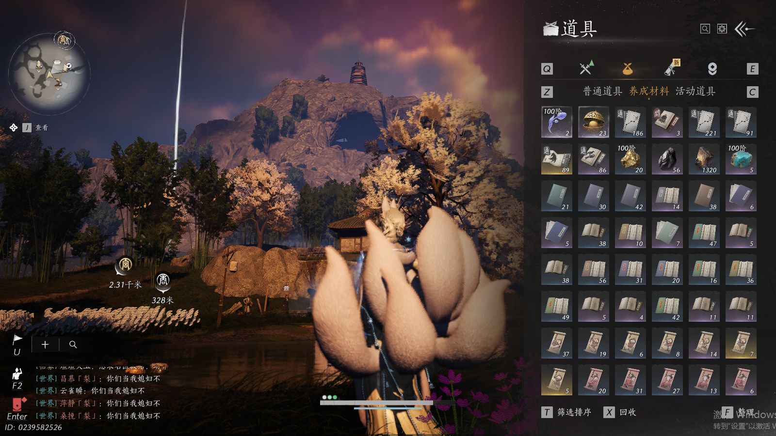 YYSWQ41234燕云十六声账号详情图13