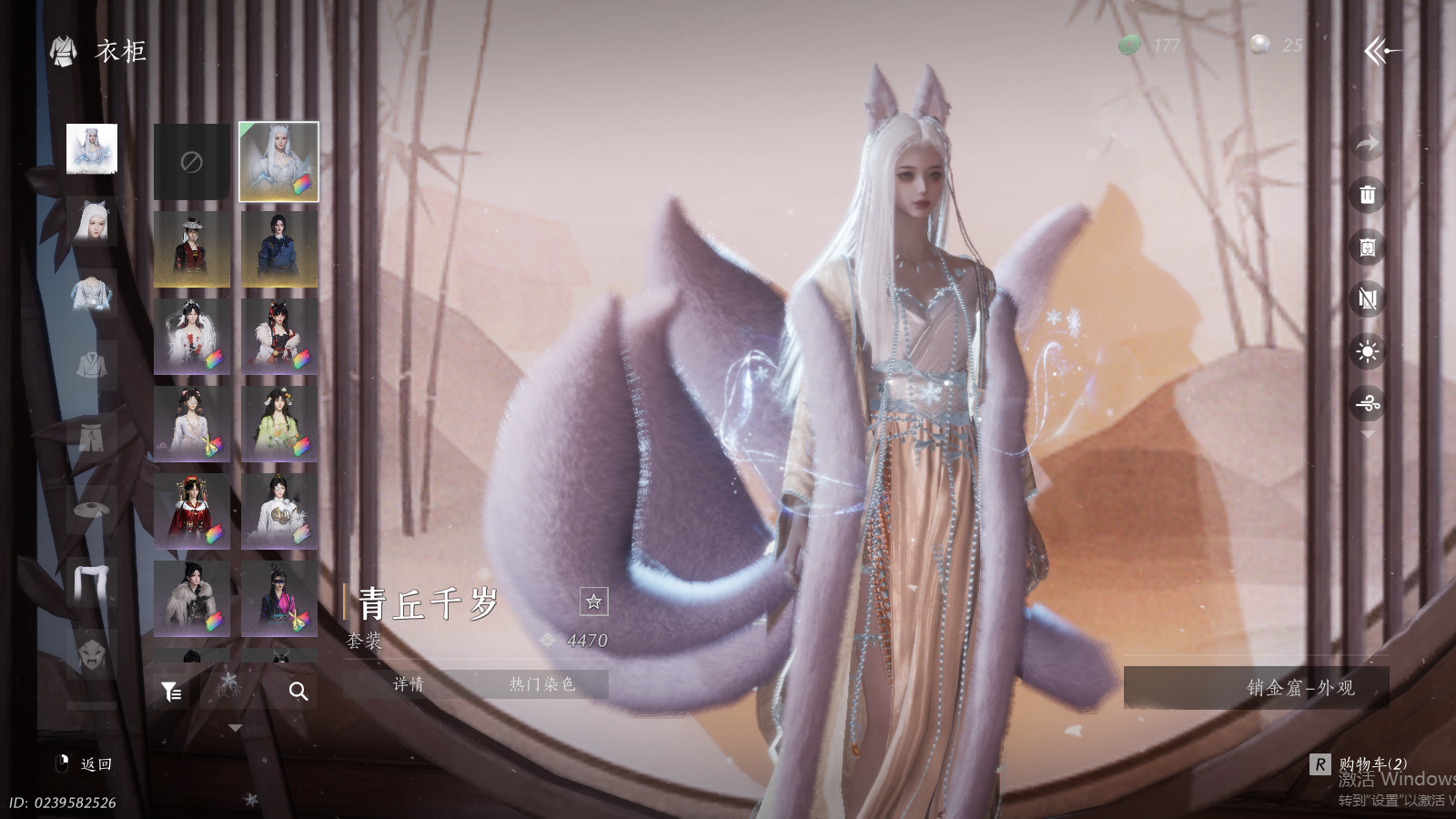 YYSWQ41234燕云十六声账号详情图20