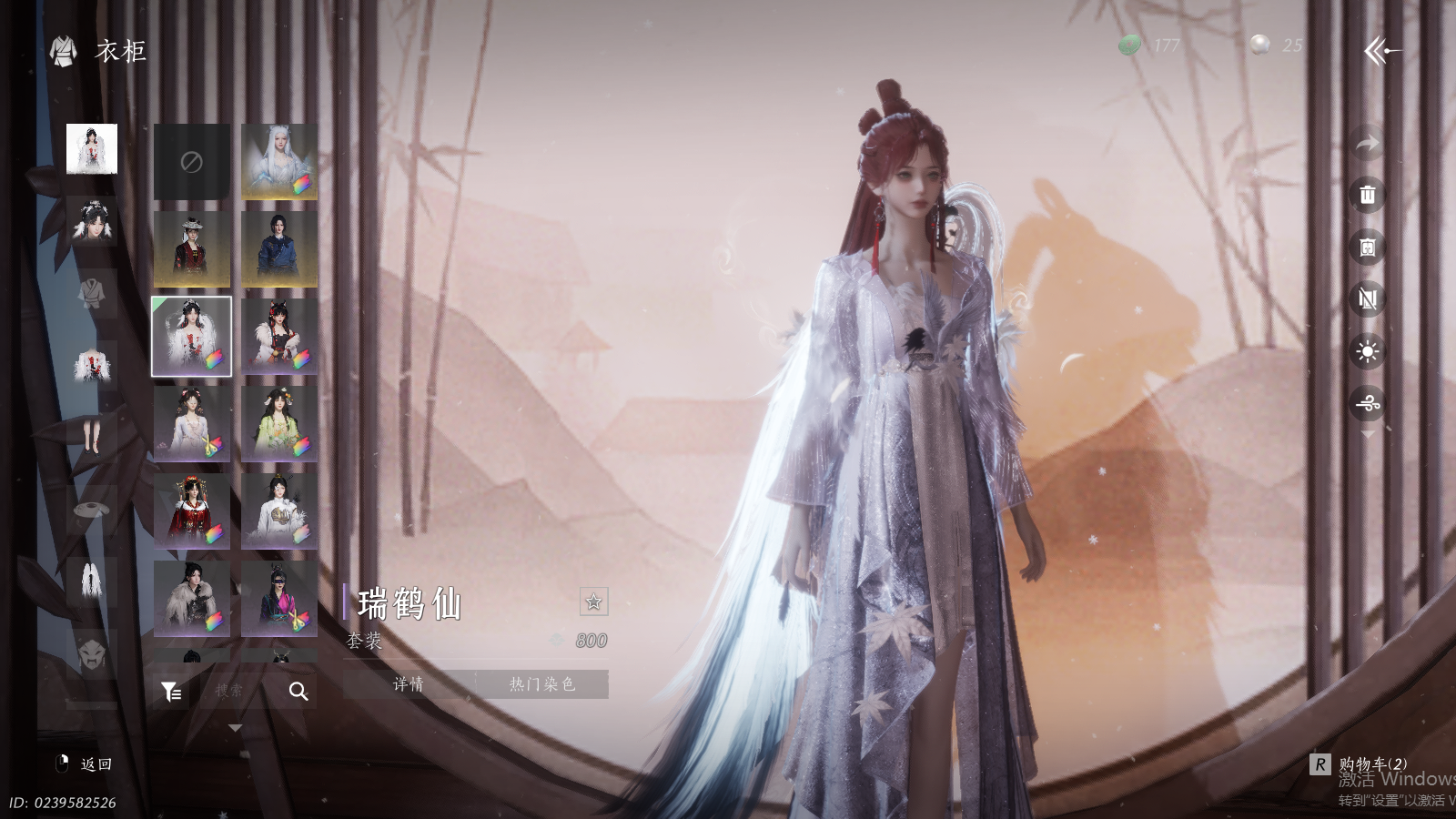 YYSWQ41234燕云十六声账号详情图21