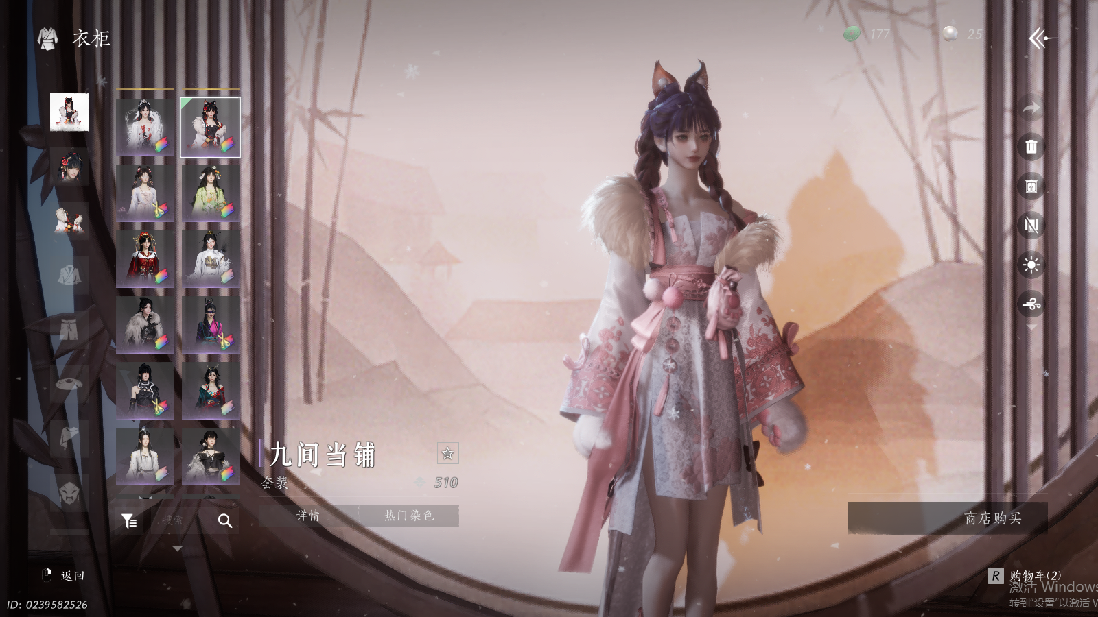 YYSWQ41234燕云十六声账号详情图22