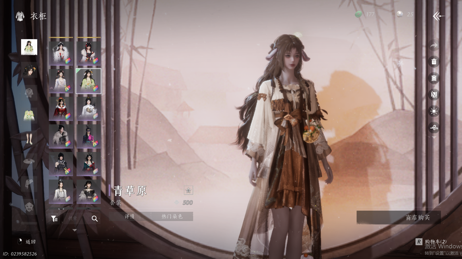 YYSWQ41234燕云十六声账号详情图23