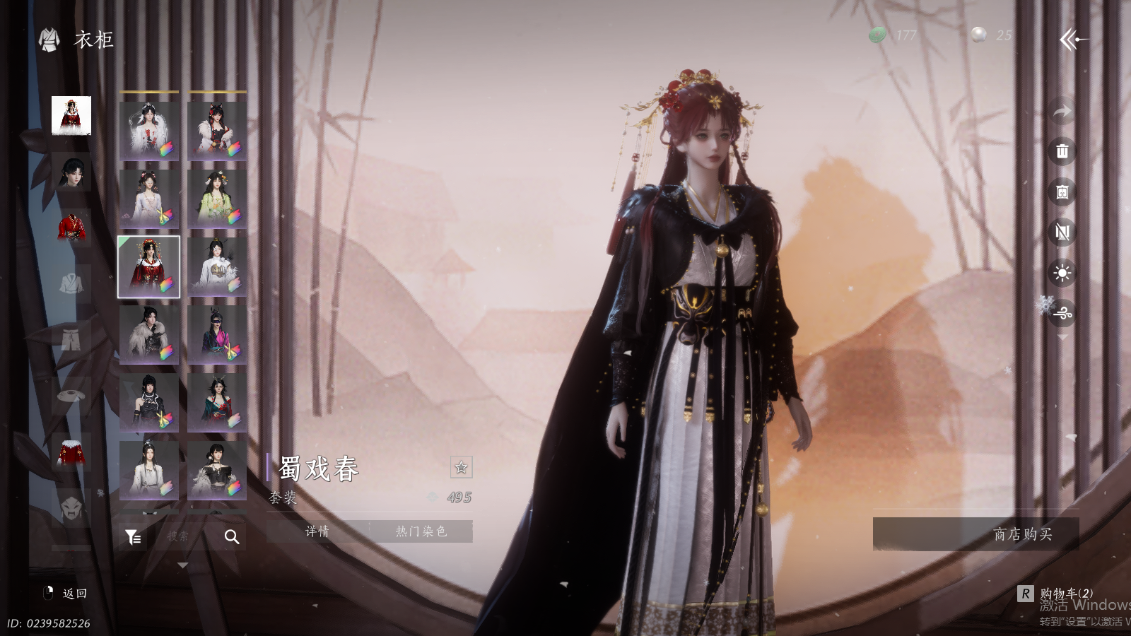 YYSWQ41234燕云十六声账号详情图24