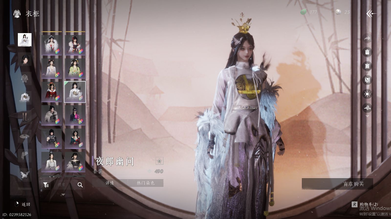 YYSWQ41234燕云十六声账号详情图25