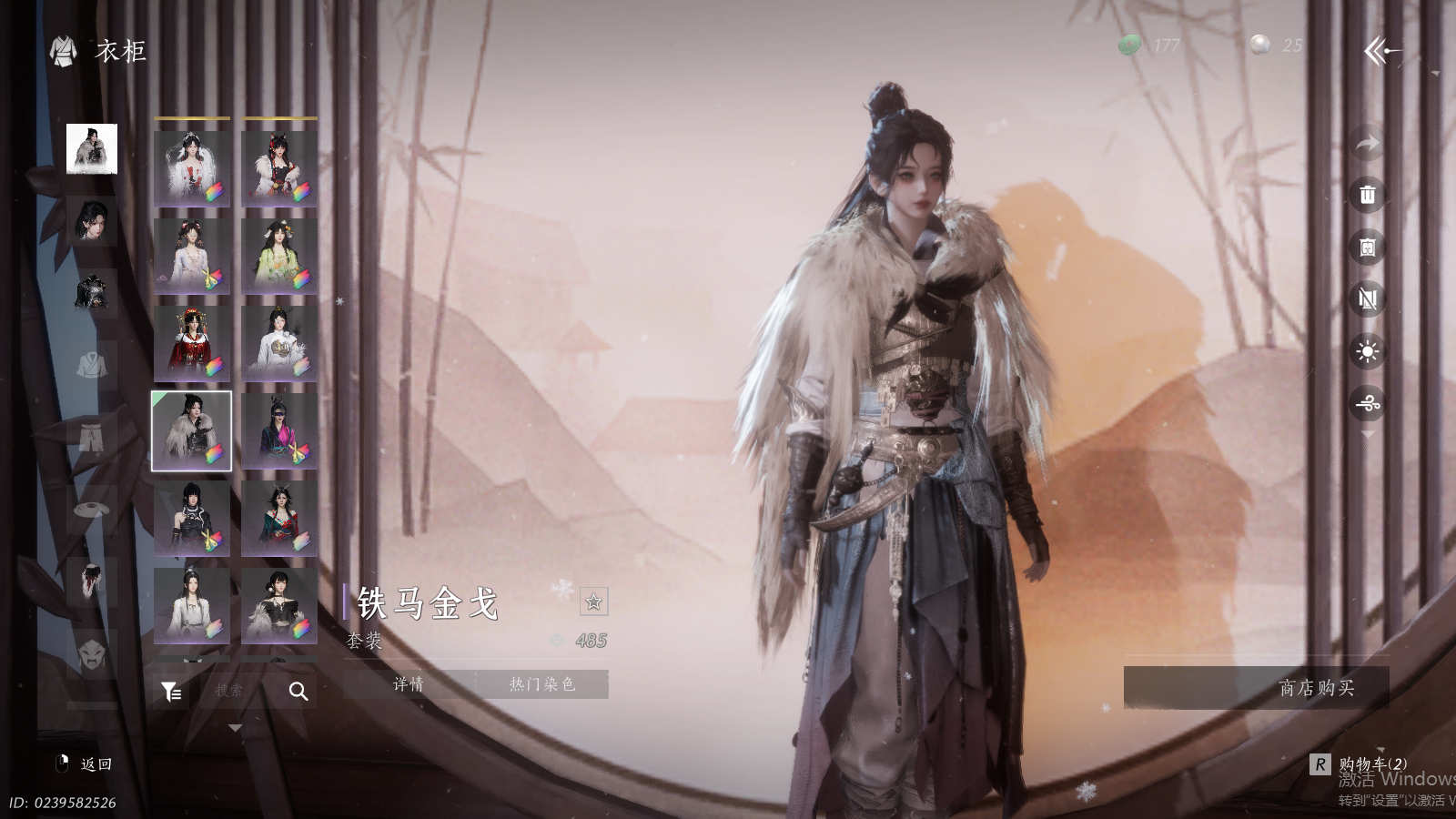 YYSWQ41234燕云十六声账号详情图26