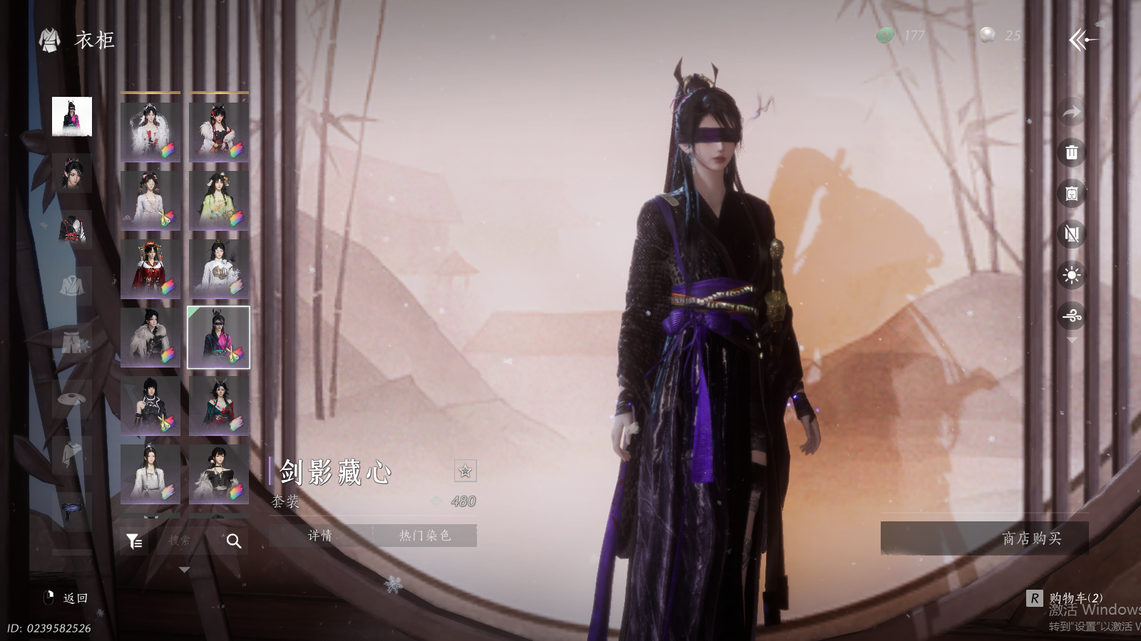 YYSWQ41234燕云十六声账号详情图27