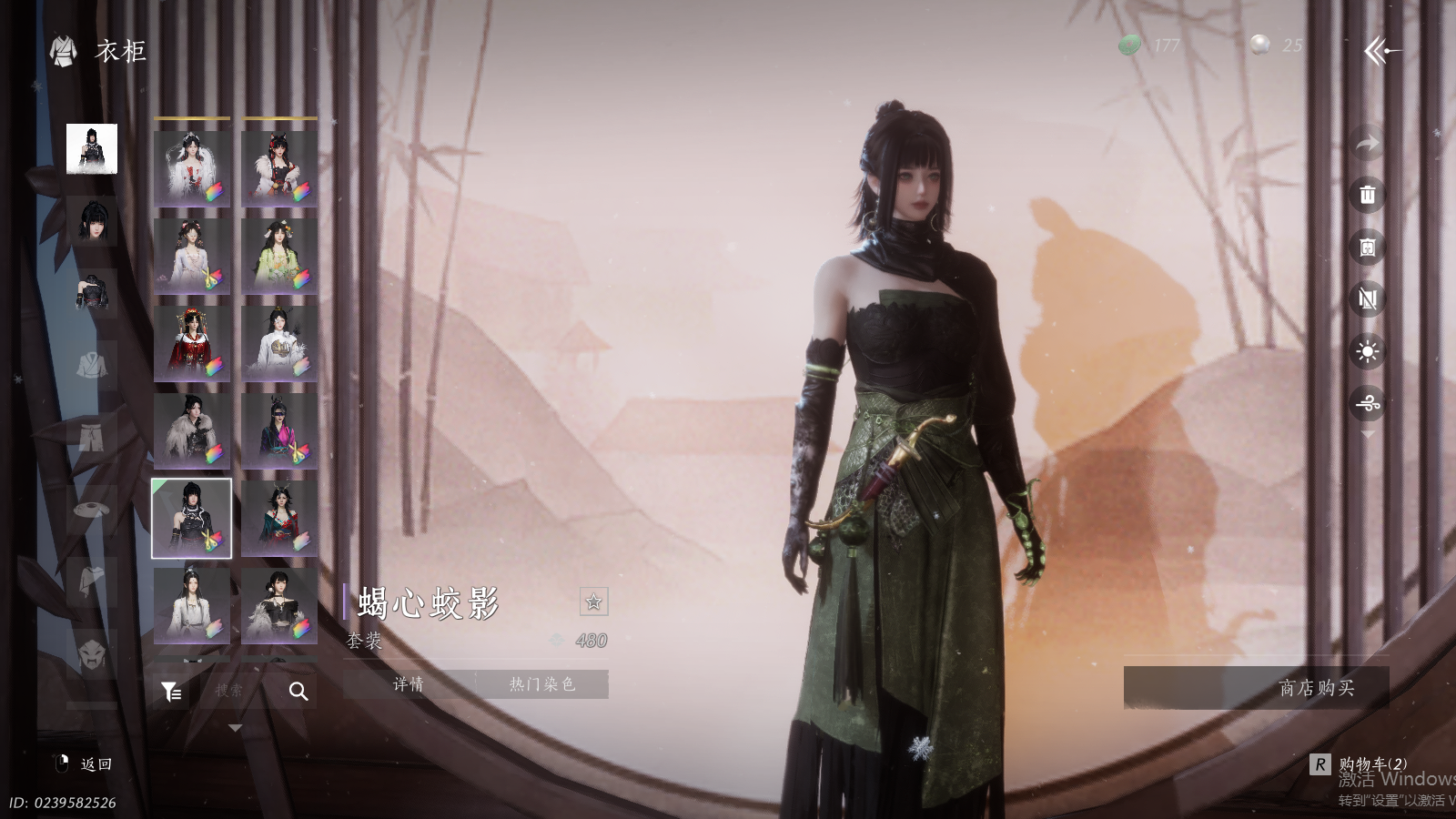 YYSWQ41234燕云十六声账号详情图28