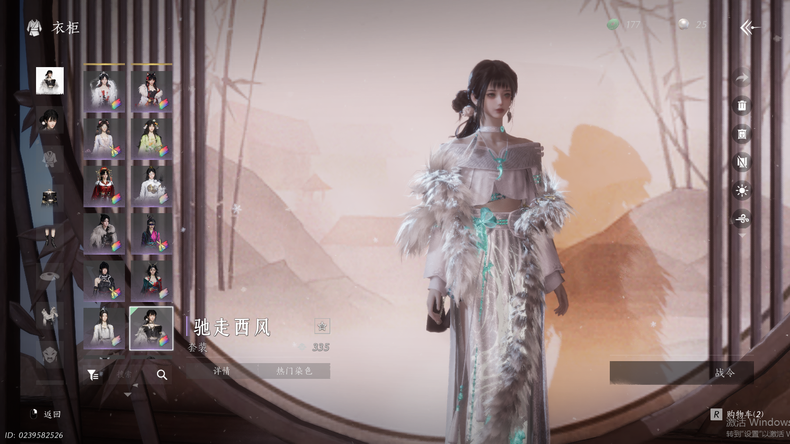 YYSWQ41234燕云十六声账号详情图30