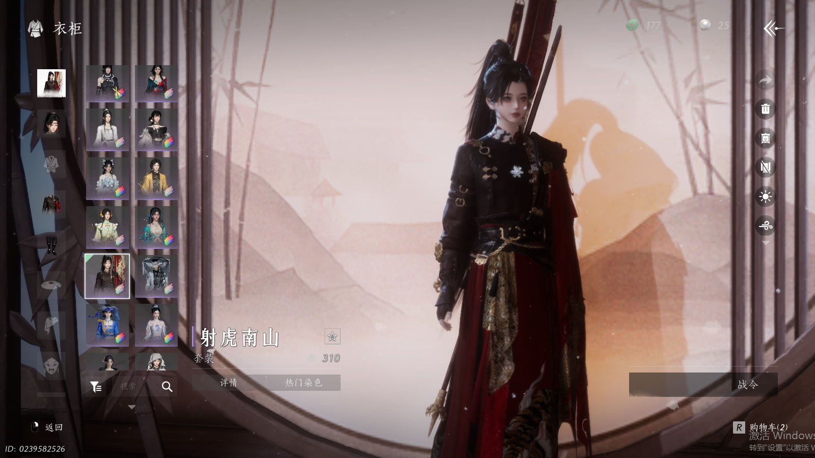 YYSWQ41234燕云十六声账号详情图31