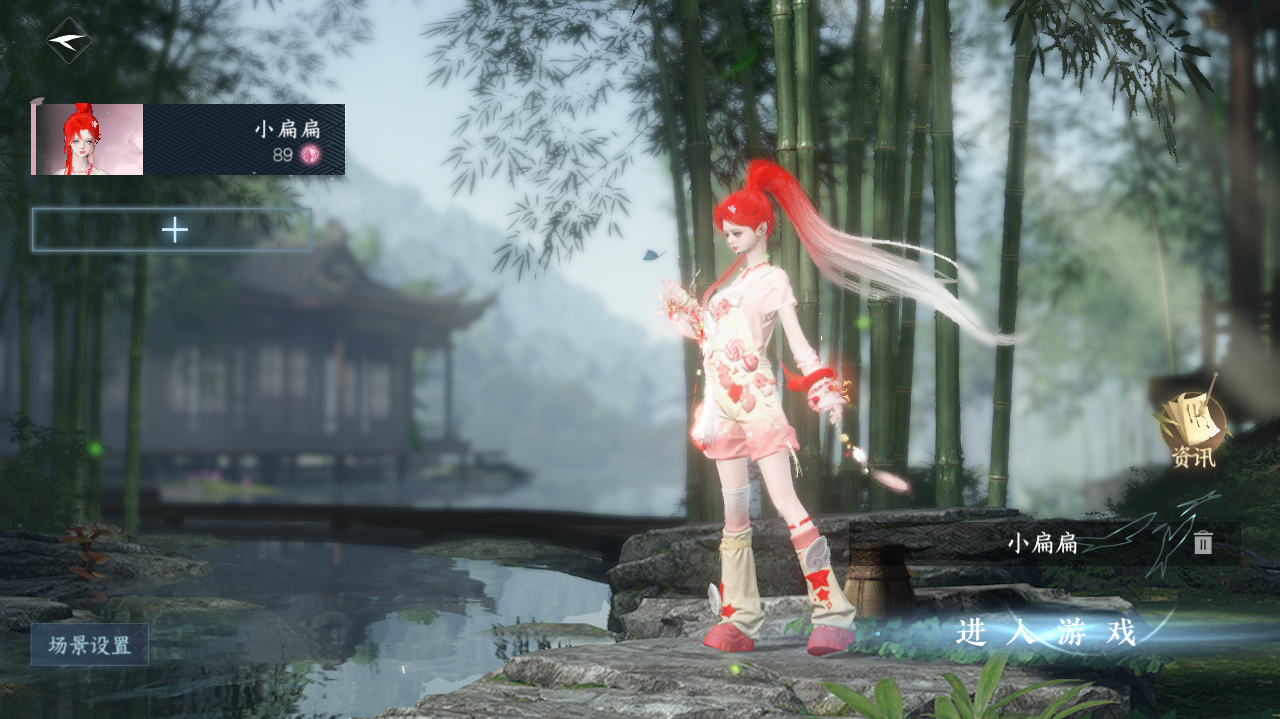 NSHWO41286逆水寒手游账号详情图2 NSHWO41286逆水寒手游账号详情图2