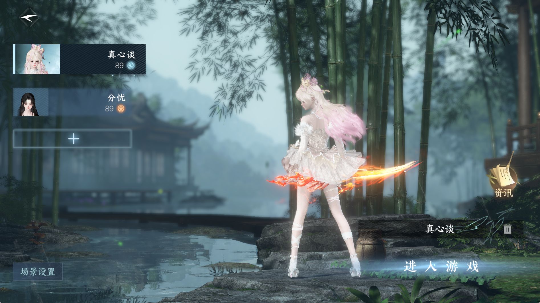 逆水寒手游账号逐中原东京梦华 【东京火区权威神圣麒麟车+4绝美自染春日野月育宠泳装非常可爱+高质量天赏发型小蛋糕女号】 战力值93.62 总评93.62 角色等级89 衣品值248105 国色值89870 已用天赏石27 天霓染