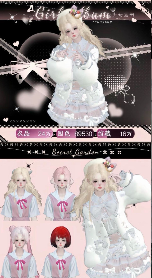 NSHWO41290逆水寒手游账号详情图2