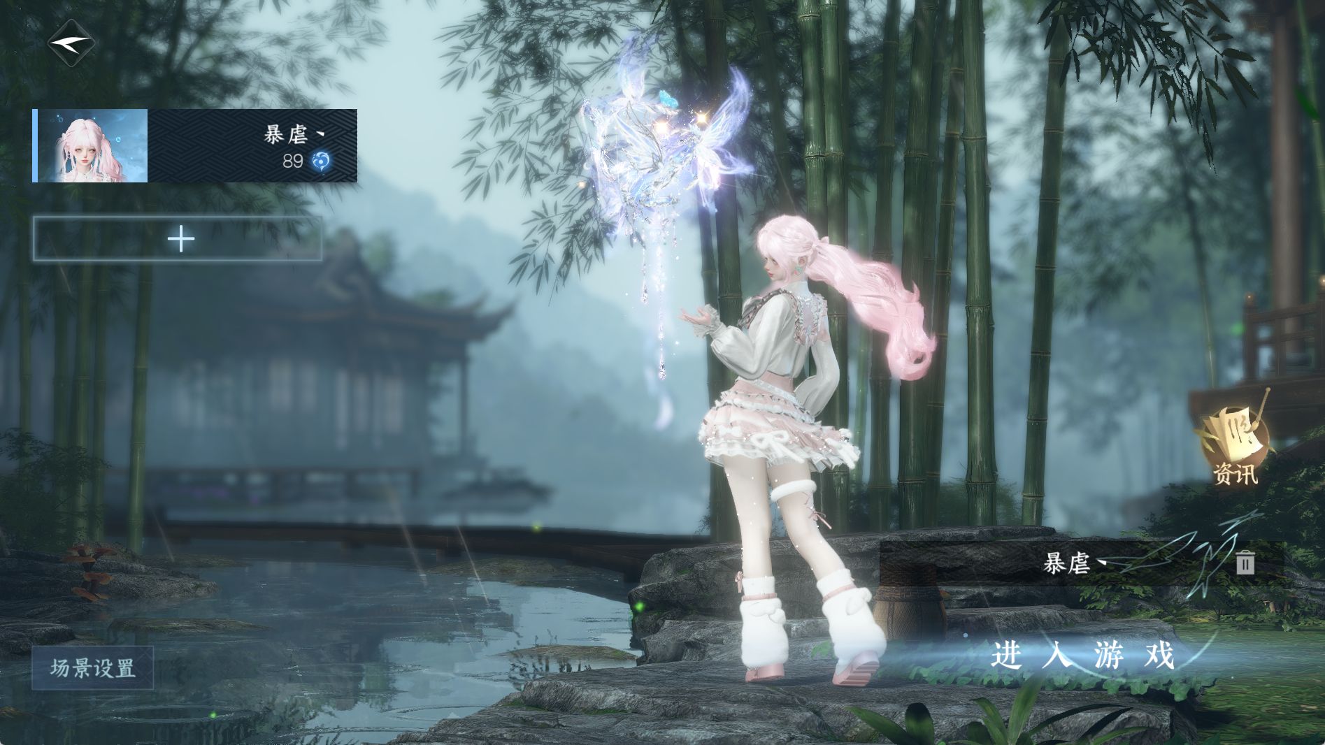 NSHWO41291逆水寒手游账号详情图2