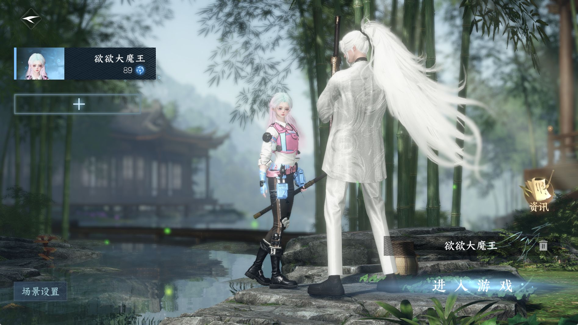 逆水寒手游账号踏北尘瑶光听雪 【瑶光最火大区自染6绝美自染纸嫁衣泳装丹橘双蕊+2古风头随意切换+权威狮子车+浑天劫特效拉满220+大衣柜】 战力值152.76 总评152.76 角色等级89 衣品值274805 国色值10884