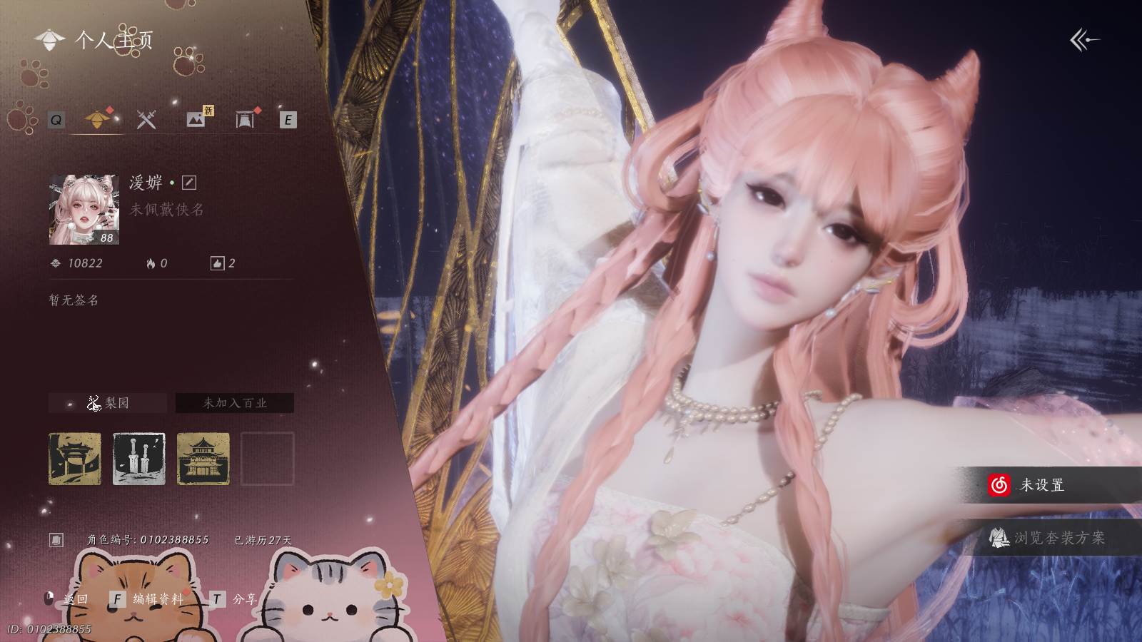 YYSWQ41260燕云十六声账号详情图2